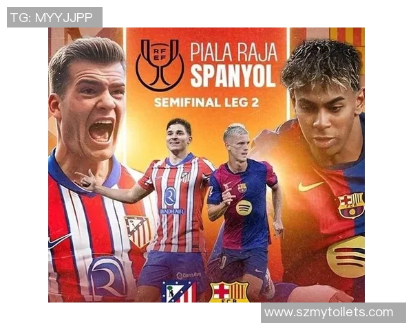 马竞与罗马对决前瞻及比分预测分析,谁将赢得这场焦点战役