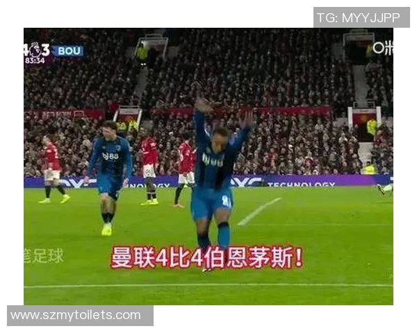 伊斯坦堡普与曼联的激烈对决揭示了欧战新格局与球队实力的较量